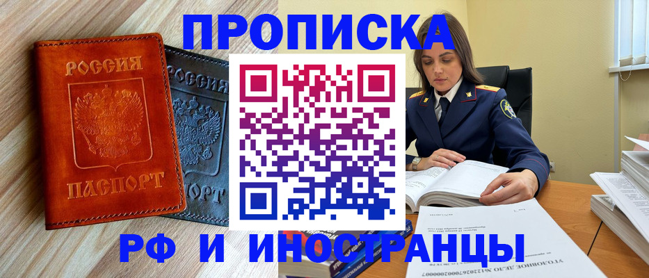 регистрация для школы в Талице