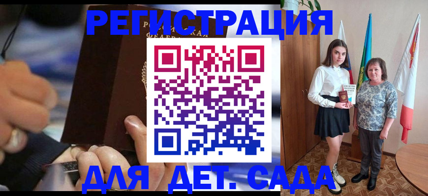 миграционный учет в Талице