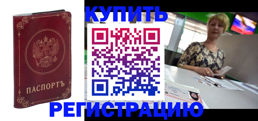 пропишу в квартире в Талице